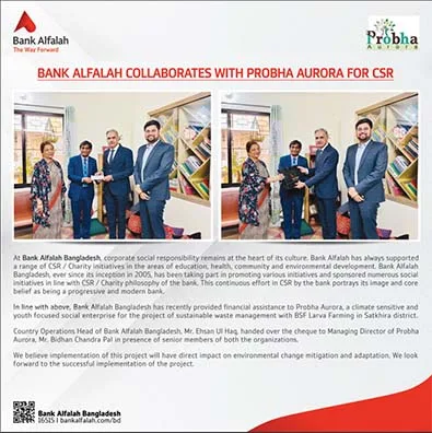 bankAlfalah_ProbhaAurora