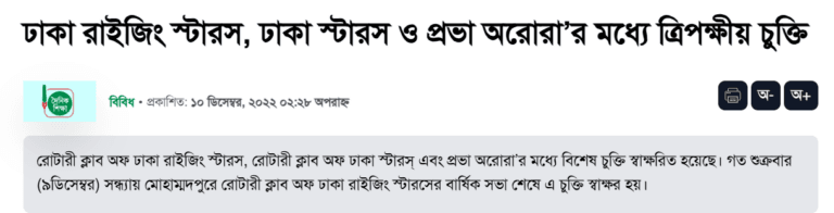 Screenshot 2025-03-06 143032